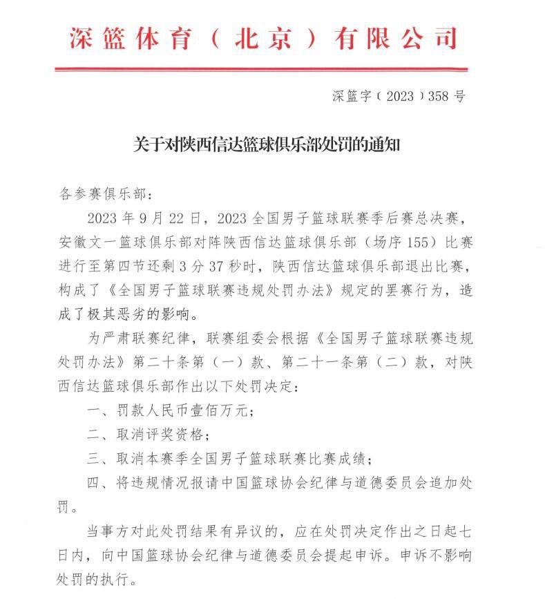 警方闯进了一个安静幸福一家人的糊口，缘由是20多年前的异常谋杀，面临丈夫闯入起来的被指控，老婆起头了她的救夫之路。